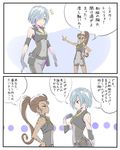  2girls 2koma blue_hair breast_envy breasts brown_hair check_translation cleavage comic commentary_request covered_navel dark_skin eyes_visible_through_hair from_side gradient_skin hair_over_one_eye hand_on_hip iesupa ilia_amitola long_hair medium_breasts multiple_girls pointing ponytail profile rwby short_hair silver_hair sleeveless speech_bubble translation_request trifa_(rwby) 