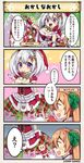  :d arm_at_side arm_up bangs blush boots bow breasts cleavage comic commentary_request cookie eating eyebrows_visible_through_hair flower_knight_girl food fur-trimmed_gloves fur_trim gloves hat holding holding_food iberis_(flower_knight_girl) large_breasts looking_at_viewer open_mouth orange_eyes orange_hair pink_bow plaid profile purple_eyes red_gloves red_hat red_ribbon ribbon santa_boots santa_costume santa_hat senryou_(flower_knight_girl) sidelocks smile speech_bubble talking tareme translation_request turn_pale upper_body white_hair 