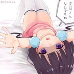  bangs bare_arms bed_sheet blend_s blunt_bangs blush breasts camisole dx_(dekusu) eyebrows_visible_through_hair long_hair low_twintails lying no_shoes on_back open_mouth outstretched_arm pink_camisole purple_eyes purple_hair reaching_out sakuranomiya_maika shaded_face sleeveless small_breasts solo thighhighs translated twintails twitter_username upper_teeth upside-down very_long_hair white_legwear 