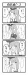  4koma :o ^_^ asymmetrical_bangs bandaged_arm bandages bangs bare_shoulders blush bow bow_bra bra breasts closed_eyes closed_mouth collarbone comic dress eyebrows_visible_through_hair facing_viewer flying_sweatdrops frilled_bra frills greyscale hair_ornament hair_ribbon hairclip head_tilt highres long_hair looking_at_viewer monochrome nose_blush original parted_lips puffy_short_sleeves puffy_sleeves ribbon rin2008 see-through short_sleeves sidelocks small_breasts translated underwear wavy_mouth 