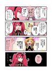  4koma ahoge arm_up black_gloves blonde_hair blue_eyes braid comic fang fingerless_gloves flower genderswap genderswap_(mtf) gloves green_eyes hair_flower hair_ornament hairband hands_together hat highres konkichi_(flowercabbage) magical_girl mini_hat mini_top_hat multicolored_hair multiple_girls one_eye_closed original pink_(konkichi) pink_hair red_(konkichi) red_hair rose star star-shaped_pupils symbol-shaped_pupils top_hat translated twin_braids twintails two-tone_hair yellow_(konkichi) yellow_eyes 