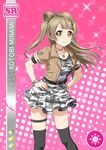  blush brown_eyes brown_hair character_name long_hair love_live!_school_idol_festival love_live!_school_idol_project minami_kotori polo side_ponytail skirt smile 