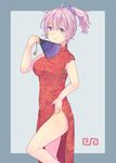  alternate_costume aoba_(kantai_collection) bare_legs blue_eyes china_dress chinese_clothes dress fan folding_fan hair_between_eyes holding holding_fan kantai_collection paper_fan pink_hair ponytail red_dress shikajima_shika short_hair smile solo 