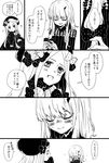  ? abigail_williams_(fate/grand_order) bangs blush bow comic commentary_request fate/grand_order fate_(series) flying_sweatdrops greyscale hair_bow hat highres holding holding_stuffed_animal horn kyouna lavinia_whateley_(fate/grand_order) long_hair looking_at_another monochrome multiple_girls open_mouth sleeves_past_wrists stuffed_animal stuffed_toy sweat teddy_bear translation_request 