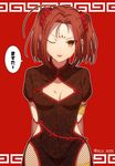  ahoge arms_behind_back brown_eyes brown_hair china_dress chinese_clothes cleavage_cutout dress fate/grand_order fate_(series) fishnets meiji_ken nezha_(fate/grand_order) one_eye_closed red_scrunchie scrunchie translated twintails twitter_username 