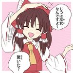  ^_^ arm_up ascot ayano_(ayn398) blush bow brown_hair closed_eyes commentary detached_sleeves emphasis_lines eyebrows_visible_through_hair forbidden_scrollery furigana hair_bow hair_tubes hakurei_reimu harukawa_moe_(style) parody pink_background red_bow solo touhou translated triangle_mouth upper_body yellow_neckwear 