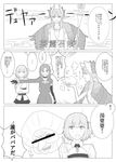  ... 3girls 3koma absurdres ahoge asymmetrical_sleeves aunt_and_niece bad_id bad_twitter_id bar_censor bird_wings caster censored chaldea_uniform chicken_(food) circe_(fate/grand_order) closed_eyes comic commentary_request dress elbow_gloves fate/grand_order fate_(series) feathered_wings food fujimaru_ritsuka_(female) gloves greyscale highres holding holding_plate holding_staff imagining long_sleeves monochrome multiple_girls open_mouth plate pointing pointing_up pointy_ears sen_to_chihiro_no_kamikakushi shiromi_(15741279) short_sleeves side_ponytail sleeveless sleeveless_dress spoken_ellipsis staff sweat thought_bubble trait_connection translation_request wings yubaba 