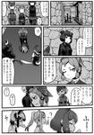  brown_bear_(kemono_friends) character_request check_translation choker collar comic golden_snub-nosed_monkey_(kemono_friends) greyscale head_wings highres horn_lance horns kemono_friends kishida_shiki monochrome original stone_wall sword translation_request vest wall weapon wooden_door 