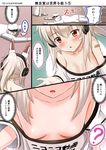  1girl :o ? ayanami_(azur_lane) azur_lane bangs bare_shoulders bent_over blush breasts breasts_apart close-up clothes_writing collarbone comic commander_(azur_lane) crawling downblouse eyebrows_visible_through_hair gloves h_(hhhhhh4649) hat head_out_of_frame headgear headphones long_hair long_sleeves military military_uniform naval_uniform no_bra open_mouth pants peaked_cap ponytail reaching_out shirt short_sleeves small_breasts speech_bubble spoken_question_mark sweat translation_request uniform white_gloves white_hat white_pants white_shirt 