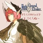  bob_cut circe_(fate/grand_order) commentary_request fate/grand_order fate_(series) head_wings hidari_(left_side) jewelry multicolored multicolored_eyes necklace pink_hair pointy_ears short_hair wings 