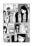  :d arrest blush bulletproof_vest comic greyscale hat highres japanese_clothes kagaya_you kimono long_hair messy_hair mochi_au_lait mole mole_under_eye monochrome multiple_girls neck_ribbon necktie no_nose obi off-shoulder_shirt oginouchihara_rei open_mouth original police police_uniform policewoman ribbon sash shirt sleeves_rolled_up smile surprised suspenders sweat translated turn_pale uniform wavy_mouth yatagawa_nazuki 