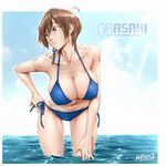  aizawa_asahi_(unbalance) artist_name bangs bikini breasts brown_eyes brown_hair cleavage collarbone commentary_request dated halter_top halterneck highres large_breasts legs_apart light_rays looking_to_the_side navel ocean original parted_lips revision short_hair side-tie_bikini sidelocks signature solo sunbeam sunlight swimsuit thighs unbalance wading 