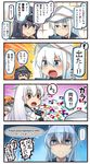  ... 3girls 4koma =_= akatsuki_(kantai_collection) black_hat black_sailor_collar blue_eyes cellphone comic commentary_request eating fate/grand_order fate_(series) flat_cap food gameplay_mechanics gangut_(kantai_collection) gift_card hair_between_eyes hammer_and_sickle hat hibiki_(kantai_collection) highres holding holding_food holding_phone ido_(teketeke) iphone kantai_collection long_hair md5_mismatch multiple_girls open_mouth orange_eyes phone purple_eyes purple_hair ranguage russian sailor_collar school_uniform serafuku shaded_face silver_hair smartphone smile sparkle speech_bubble spoken_ellipsis spoken_exclamation_mark translated verniy_(kantai_collection) white_hair white_hat 