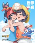  1girl absurdres bare_shoulders black_eyes blue_shirt blue_sky braid bucket_hat cheek-to-cheek cheek_squash cloud day floral_print flower gen_7_pokemon hat highres holding holding_poke_ball hug litten logo long_hair mizuki_(pokemon) mubo orange_shirt poke_ball poke_ball_(generic) pokemon pokemon_(creature) pokemon_(game) pokemon_usum popplio red_flower rowlet shirt shorts sky sleeveless sleeveless_shirt sun_hat tank_top twin_braids white_shorts you_(pokemon) 