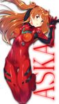  absurdres blue_eyes blush bodysuit brown_hair character_name full_body gloves hairpods highres jumping long_hair looking_at_viewer neon_genesis_evangelion red_bodysuit simple_background skin_tight solo souryuu_asuka_langley thigh_gap toyosu_toyosu two_side_up white_background 