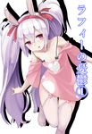  :o animal_ears azur_lane bare_shoulders blush breasts bunny_ears check_translation cleavage collarbone dress eyebrows_visible_through_hair garter_straps hair_between_eyes hairband heart laffey_(azur_lane) lavender_hair leaning_forward long_hair looking_at_viewer no_shoes noa_(nagareboshi) off-shoulder_dress off_shoulder open_mouth pink_dress red_hairband short_sleeves sidelocks simple_background small_breasts solo spaghetti_strap standing standing_on_one_leg thigh_gap thighhighs translated translation_request twintails very_long_hair white_background white_legwear zettai_ryouiki 