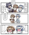  :t animal_ears bear_ears bear_girl blush brown_bear_(kemono_friends) comic commentary_request eurasian_eagle_owl_(kemono_friends) full-face_blush kemono_friends multiple_girls northern_white-faced_owl_(kemono_friends) pantyhose seki_(red_shine) skirt skirt_lift translated 