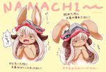  1girl artist_request brown_eyes furry japanese long_hair made_in_abyss nanachi_(made_in_abyss) rabbit translation_request white_hair 