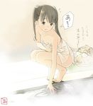  1girl barefoot black_hair breasts cleavage commentary_request dated eyebrows_visible_through_hair flower flying_sweatdrops glasses grey_eyes hair_flower hair_ornament hand_on_own_chest highres kokudou_juunigou long_hair mixed_bathing naked_towel old_man onsen open_mouth original partially_submerged small_breasts squatting steam towel translation_request twintails 