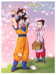  2016 2boys :d artist_name basket black_eyes black_hair boots carrying chi-chi_(dragon_ball) chinese_clothes closed_eyes copyright_name dated dougi dragon_ball dragon_ball_z father_and_son floral_background frame happy highres looking_at_another masa_(p-piyo) mother_and_son multiple_boys number open_mouth simple_background smile son_gokuu son_goten spiked_hair standing tied_hair waistcoat wristband 