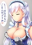 azur_lane belfast_(azur_lane) braid breasts chain cleavage closed_eyes collar collarbone commentary_request french_braid gloves heart highres kirimori_toya large_breasts long_hair maid maid_headdress silver_hair solo speech_bubble translated 