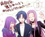  2girls blue_hair brother_and_sister choker closed_eyes commentary_request fate/stay_night fate_(series) flower girl_sandwich hair_ribbon laughing long_hair matou_sakura matou_shinji microphone multiple_girls purple_hair red_ribbon ribbon rider sandwiched siblings simple_background smile translation_request waving white_background 