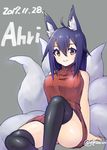  ahri animal_ears bare_shoulders breasts character_name facial_mark fox_ears fox_tail kamino_(gokuyon) large_breasts league_of_legends looking_at_viewer meme_attire multiple_tails ribbed_sweater slit_pupils solo sweater tail thighhighs turtleneck turtleneck_sweater whisker_markings yellow_eyes 