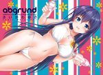  artist_name ass_visible_through_thighs bangs bikini black_hair blue_eyes bottle breasts comiket_92 cover cover_page cowboy_shot doujin_cover holding light_smile long_hair medium_breasts multicolored multicolored_background open_mouth original saikawa_yusa side-tie_bikini solo swimsuit thigh_gap water_bottle watermark web_address white_bikini 