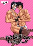  2boys abs black_hair blush gloves hentai_kamen holding_hand kneeling male_focus mankini mask multiple_boys muscle nipples object_on_head open_mouth panties_on_head pecs pink_background shikijou_kyousuke sweat thighhighs underwear wince yaoi 