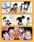  1girl 4boys :d :o annoyed apron bangs black_eyes black_hair brothers cake character_name chi-chi_(dragon_ball) chinese_clothes closed_eyes comic commentary_request dated dougi dragon_ball dragon_ball_z earrings father_and_son food frown fruit happy_birthday highres index_finger_raised jewelry long_sleeves looking_at_viewer masa_(p-piyo) mother_and_son multiple_boys musical_note number open_mouth panels piccolo short_hair siblings smile son_gohan son_gokuu son_goten speech_bubble spiked_hair strawberry tied_hair translation_request twitter_username 