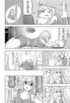  1girl :d aldehyde ass bed bed_sheet blush breasts casual cellphone cleavage collarbone comic computer greyscale hair_ornament hairpin highres holding laptop long_hair lying monochrome navel neeko on_stomach open_mouth original phone short_shorts shorts smartphone smile sweat translation_request 