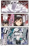  3koma ahoge black_hair blue_eyes breasts brown_hair comic commentary_request death_flag entombed_air_defense_guardian_hime hachimaki hair_between_eyes hair_flaps headband highres ido_(teketeke) kantai_collection long_hair machinery medium_breasts multiple_girls red_eyes remodel_(kantai_collection) shaded_face shigure_(kantai_collection) shinkaisei-kan smile speech_bubble translated turret white_hair white_headband yamashiro_(kantai_collection) 