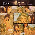  bed homura_hinase left-to-right_manga multiple_girls nude original partially_translated translated translation_request yuri 