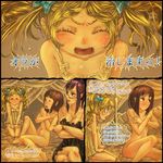  bed homura_hinase left-to-right_manga multiple_girls nude original translated yuri 