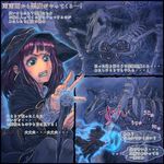  homura_hinase left-to-right_manga monster night original pantyhose translated witch 