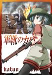  animal_ears antlers armor backpack bag barbed_wire blue_eyes brodie_helmet commentary_request crater explosion fur_collar gloves gun gunka_no_baltzar handgun hat_feather helmet highres holding holding_weapon kaban_(kemono_friends) kemono_friends ki-51_(ampullaria) lee-enfield lion_ears long_hair military moose_(kemono_friends) moose_ears multiple_girls pantyhose red_shirt revolver rifle running shirt shoebill_(kemono_friends) weapon white_rhinoceros_(kemono_friends) world_war_i 