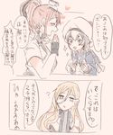  :d ? ^_^ ^o^ ainu_clothes beret blonde_hair blue_eyes brown_hair closed_eyes dress hat heart itomugi-kun kamoi_(kantai_collection) kantai_collection long_hair mole mole_under_eye mole_under_mouth multiple_girls open_mouth pom_pom_(clothes) richelieu_(kantai_collection) saratoga_(kantai_collection) short_sleeves side_ponytail smile sparkle speech_bubble translation_request white_dress white_hair 