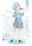  1girl alternate_costume bangs bare_legs bare_shoulders blue_eyes blue_hair blue_shirt blush brown_footwear casual character_name cirno contemporary earrings eyebrows_visible_through_hair floral_background flower_earrings food frilled_shorts frills from_behind full_body grey_shorts hand_up highres holding holding_food ice ice_wings jewelry looking_back open_mouth partially_translated popsicle sandals shirt short_hair short_shorts short_sleeves shorts solo standing thighs touhou toutenkou translation_request watermelon_bar white_background wings 