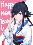  black_hair crescent_print digimon digimon_world_-next_0rder- hair_between_eyes happy_new_year highres japanese_clothes kimono long_hair looking_at_viewer multicolored_hair new_year obi pink_hair ponytail purple_eyes sash shiki_(digimon_world_-next_0rder-) sin_seishun smile solo streaked_hair upper_body white_kimono wide_sleeves 