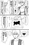  comic crossdressing crossover doubutsu_no_mori dress fish gintama greyscale male_focus monochrome parody sakata_gintoki translation_request 