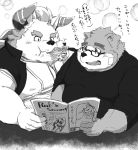  behemoth_(housamo) blush clothing domestic_pig eating eyewear glasses gouryou hoodie invalid_tag japanese_text male mammal monster nipples overweight reading shintatokoro slightly_chubby suid suina sus_(pig) text tokyo_afterschool_summoners ursid video_games volos 