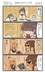  &gt;_&lt; blonde_hair brown_hair commentary_request disguise flower food front-tie_top green_hair hair_flower hair_ornament headband highres houshou_(kantai_collection) iowa_(kantai_collection) japanese_clothes kaga_(kantai_collection) kantai_collection long_hair megahiyo multiple_girls one_eye_closed photo_(object) pie pink_flower ponytail red_headband saratoga_(kantai_collection) short_sleeves shoukaku_(kantai_collection) smile speech_bubble star star-shaped_pupils steak symbol-shaped_pupils translated twintails twitter_username white_hair yamato_(kantai_collection) zuikaku_(kantai_collection) 
