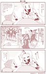  6+girls :3 :d baby blush book braid casting_spell closed_eyes comic commentary covered_horns covered_mouth detached_sleeves futon hat holding holding_book horns kantai_collection long_hair lying maleficent monochrome multiple_girls northern_ocean_hime open_mouth pillow reading seaport_hime sepia shinkaisei-kan short_hair single_braid sleeping sleeping_beauty smile sparkle staff stuffed_animal stuffed_shark stuffed_toy sweat translated twitter_username under_covers witch witch_hat yamato_nadeshiko zzz |_| 