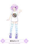  ;d adult_neptune ankle_boots arm_at_side bangs blanc blue_legwear blush boots bottomless breasts character_print chibi chibi_inset clothes_writing collarbone company_name copyright_name d-pad d-pad_hair_ornament emblem eyebrows_visible_through_hair flipped_hair full_body hair_between_eyes hair_ornament hand_up happy heart highres lace lace-trimmed_thighhighs lavender_hair looking_at_viewer mainichi_compile_heart multiple_views neptune_(choujigen_game_neptune) neptune_(series) noire official_art one_eye_closed open_mouth parted_bangs print_shirt purple_eyes purple_footwear purple_hair shin_jigen_game_neptune_vii shirt shoes short_hair simple_background small_breasts smile striped striped_legwear t-shirt thighhighs thighlet translated tsunako tsunamayo vert waving white_background white_legwear white_shirt zettai_ryouiki 