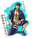  1boy abs full_body hat kneeling male_focus mayugeyama muscle shoes smile solo 