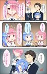  2girls blue_hair commentary_request detached_sleeves eyes_visible_through_hair frilled_sleeves frills hair_ornament hair_over_one_eye japanese_clothes kimono maid maid_headdress multiple_girls natsuki_subaru pink_ribbon purple_ribbon ram_(re:zero) re:zero_kara_hajimeru_isekai_seikatsu rem_(re:zero) ribbon ribbon_trim short_hair siblings sisters smile translated twins x_hair_ornament yasuyuki younger 