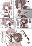  2girls absurdres blush chaldea_uniform comic fate/grand_order fate/prototype fate/prototype:_fragments_of_blue_and_silver fate_(series) food fujimaru_ritsuka_(female) hair_between_eyes hand_on_another's_head hassan_of_serenity_(fate) headband heart highres kiss mola_mola multiple_girls pocky pocky_kiss running shaded_face shared_food short_hair side_ponytail surprise_kiss surprised throwing translation_request uniform yuri 