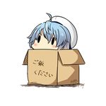  2017 ahoge blue_hair box cardboard_box dated gradient_hair hat hatsuzuki_527 in_box in_container kantai_collection long_hair multicolored_hair sado_(kantai_collection) sailor_hat simple_background solid_oval_eyes solo translated twitter_username white_background white_hat 