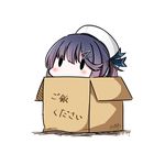  2017 box cardboard_box dated gradient_hair hat hatsuzuki_527 in_box in_container kantai_collection multicolored_hair ponytail purple_hair sailor_hat simple_background solid_oval_eyes solo translated tsushima_(kantai_collection) twitter_username white_background white_hat 