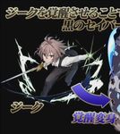  ahoge bangs black_pants commentary eyebrows_visible_through_hair fate/apocrypha fate_(series) holding holding_sword holding_weapon long_pants long_sleeves male_focus nyorotono pants shirt shoes short_hair sieg_(fate/apocrypha) solo sword translation_request waistcoat weapon white_shirt 